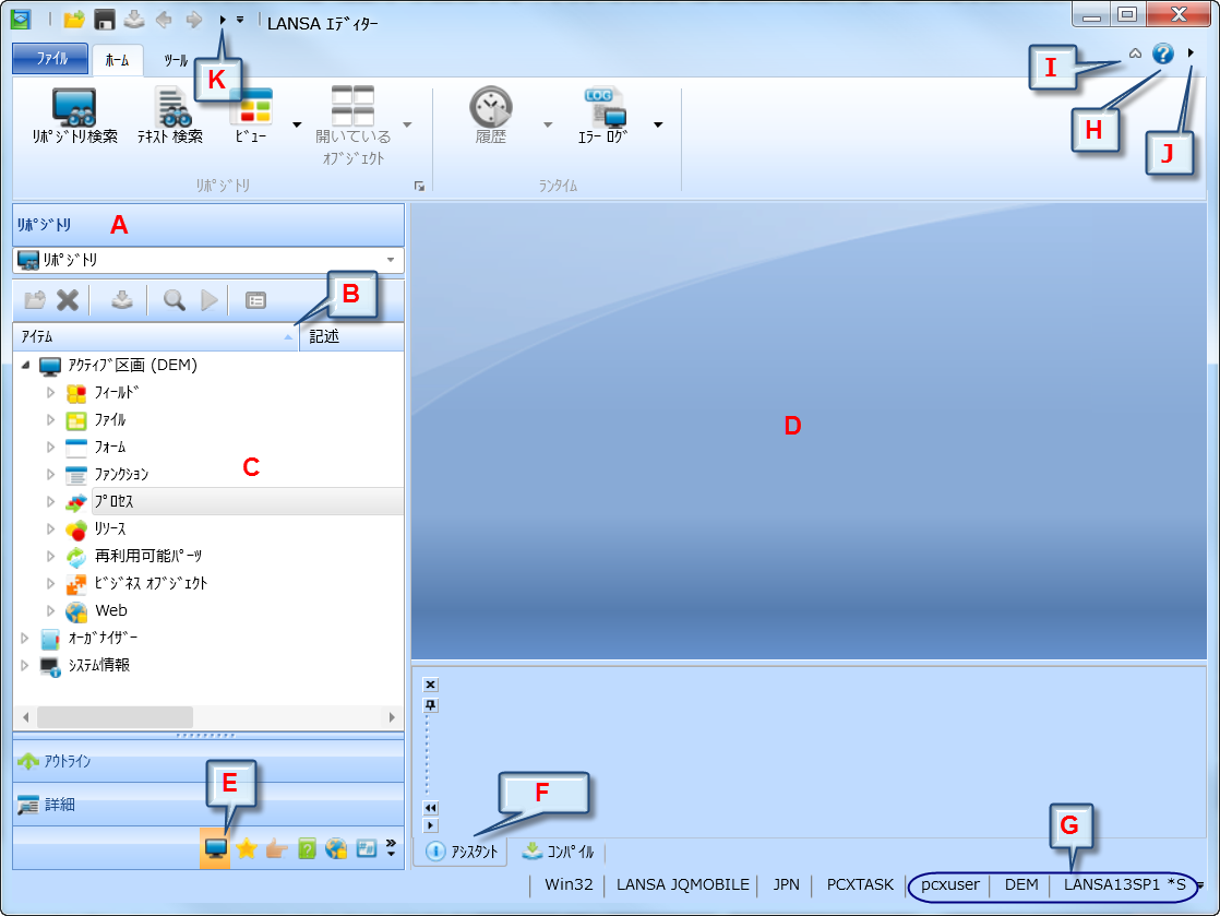 editor features2.png